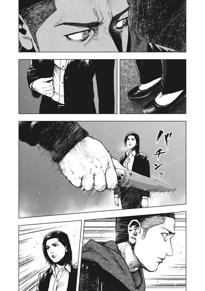 The Killer Inside Chapter 69 image 05_optimized